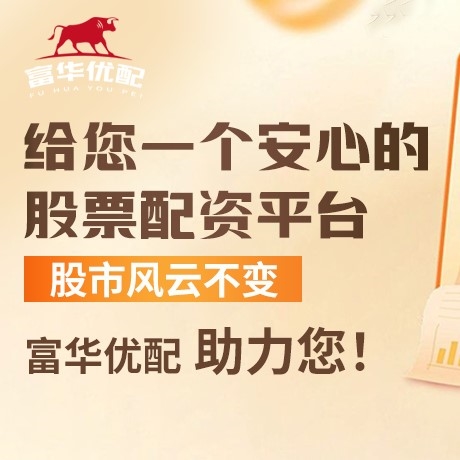 手机端天盈配